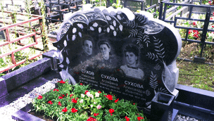 Цена на памятники санкт петербурга Арзамас памятники из зелёного гранита Академическая
